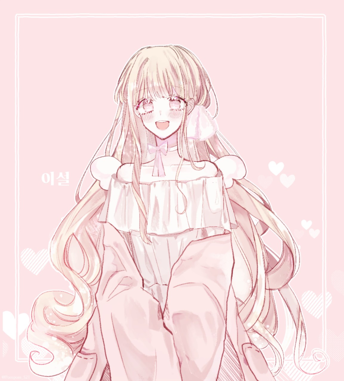 자기야 이리와💋