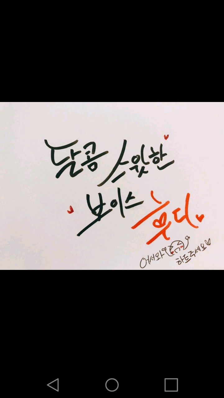 맥주가 시원하구만!!