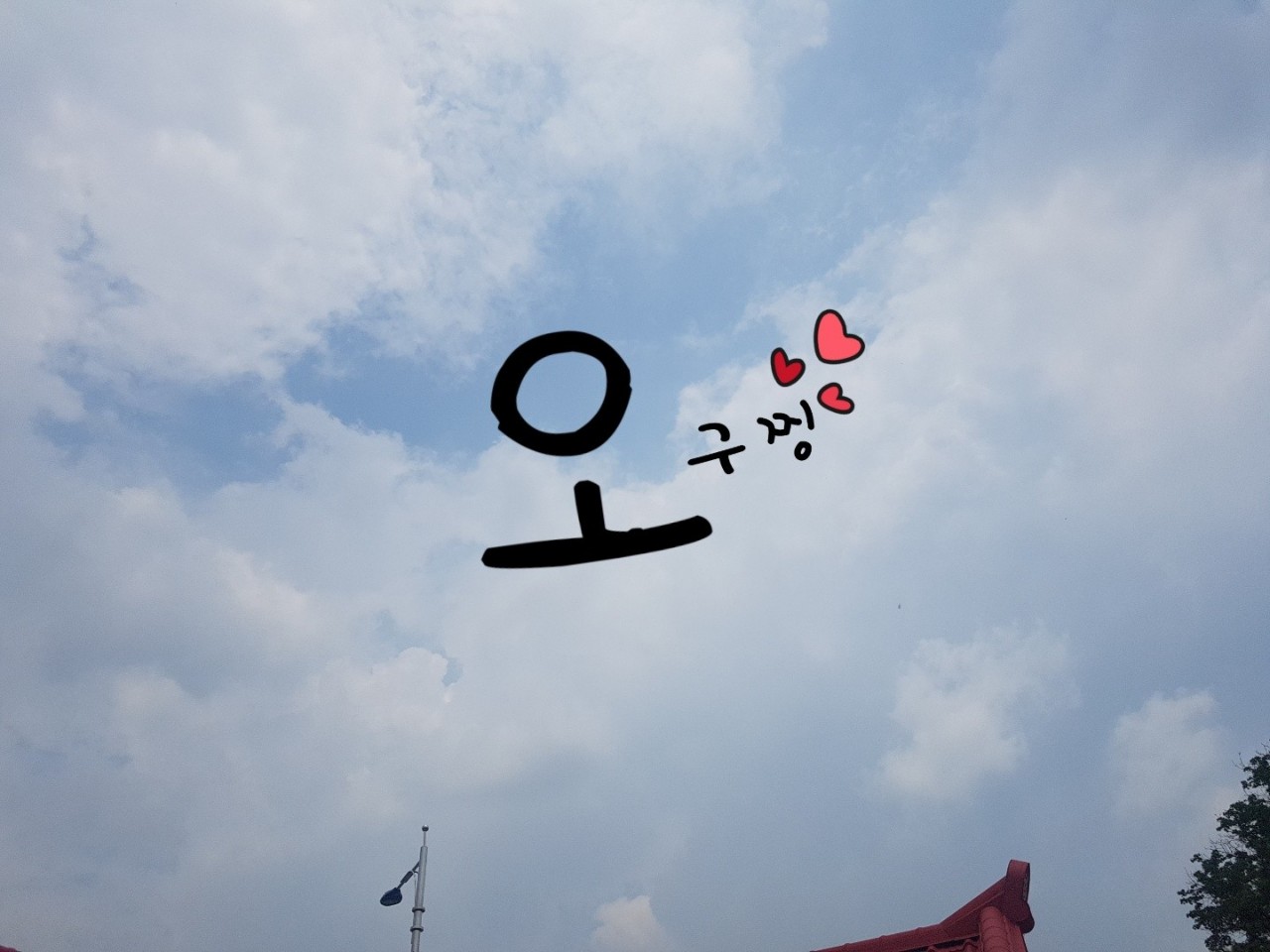 다이나믹듀오 죽일놈