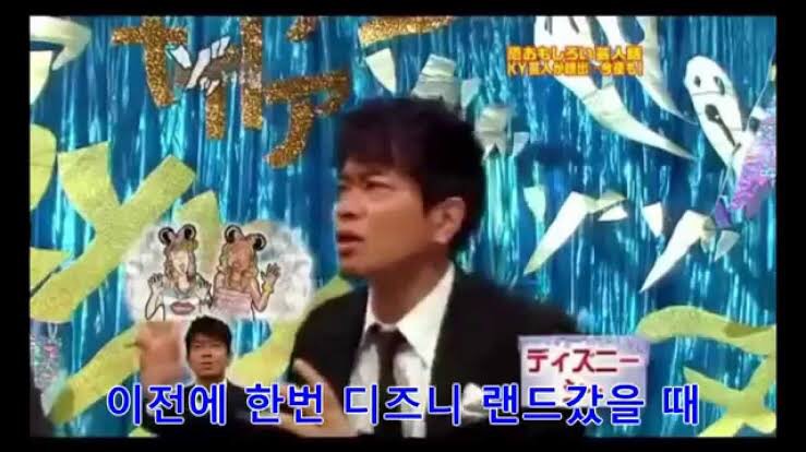 #일본 개그맨들의 무서운이야기 2편