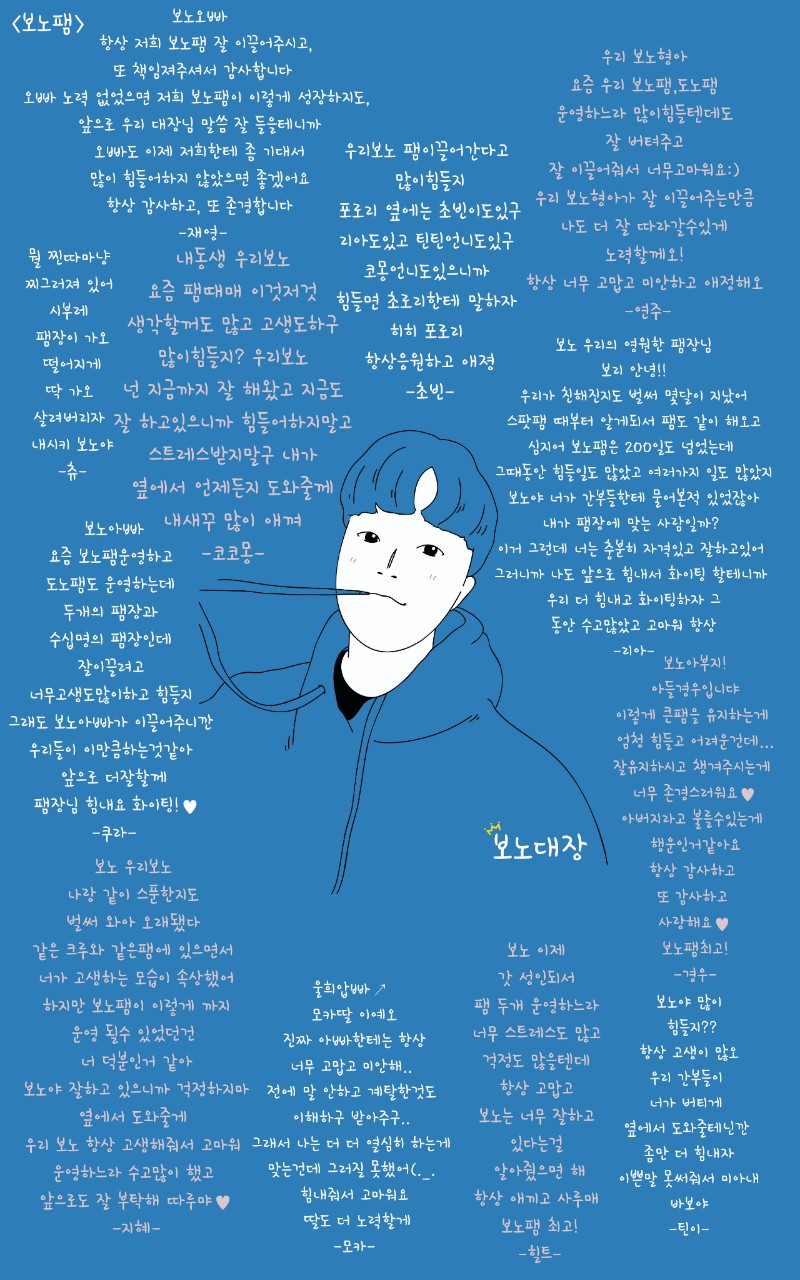 ᰄ _ 복귀를 부르는 주문, 짐살라빔
