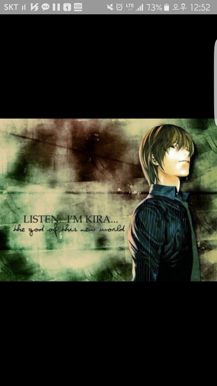 내가 바로 스푼계의 신 키라다