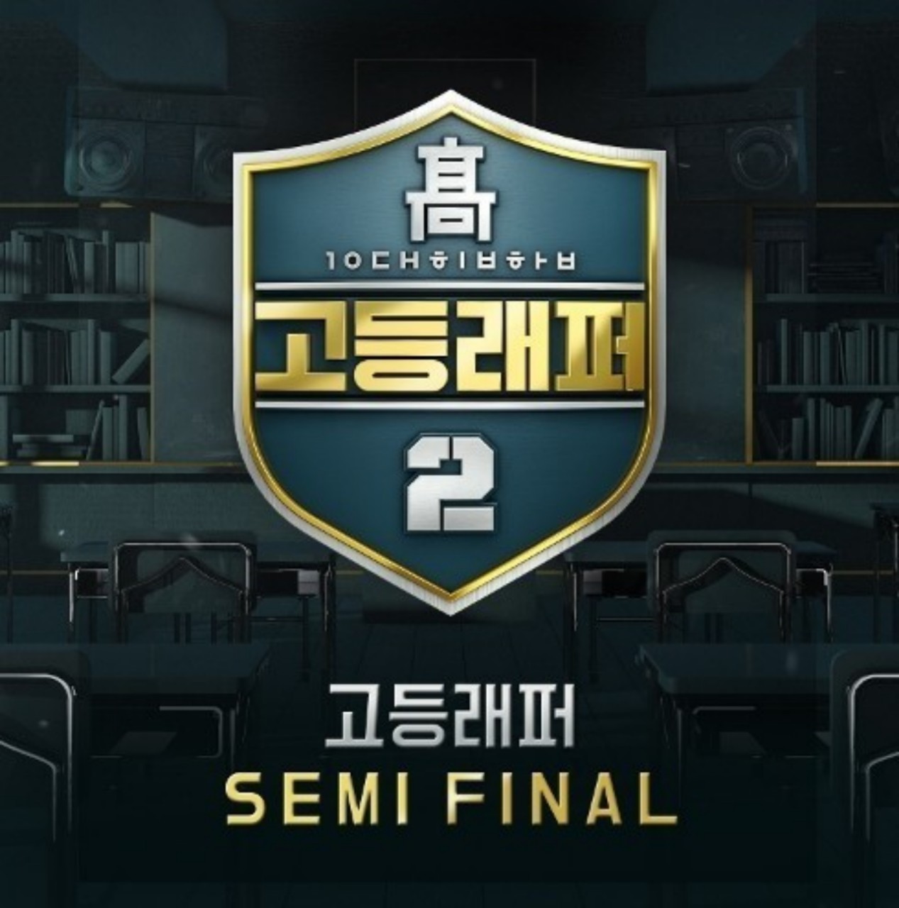 탓 - 이병재(VINXEN)