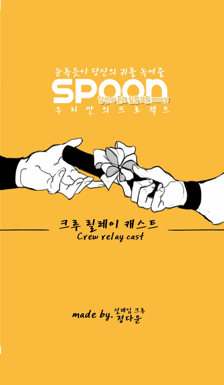 💋설레임💌 당신의  첫라이브는 ?