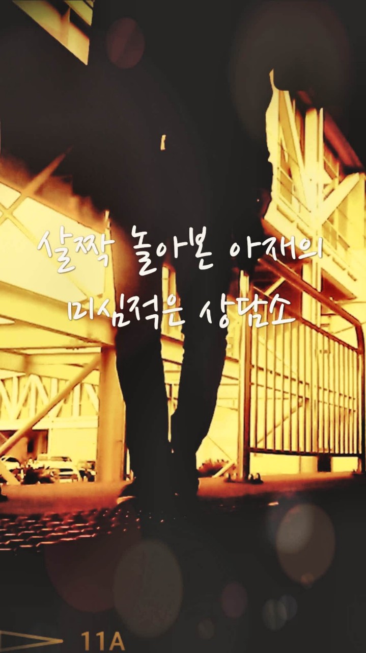 루시드폴 - 고등어