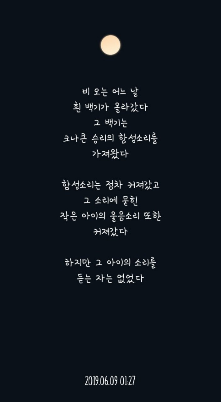 아홉번째 캐스트 안이 - <백기>