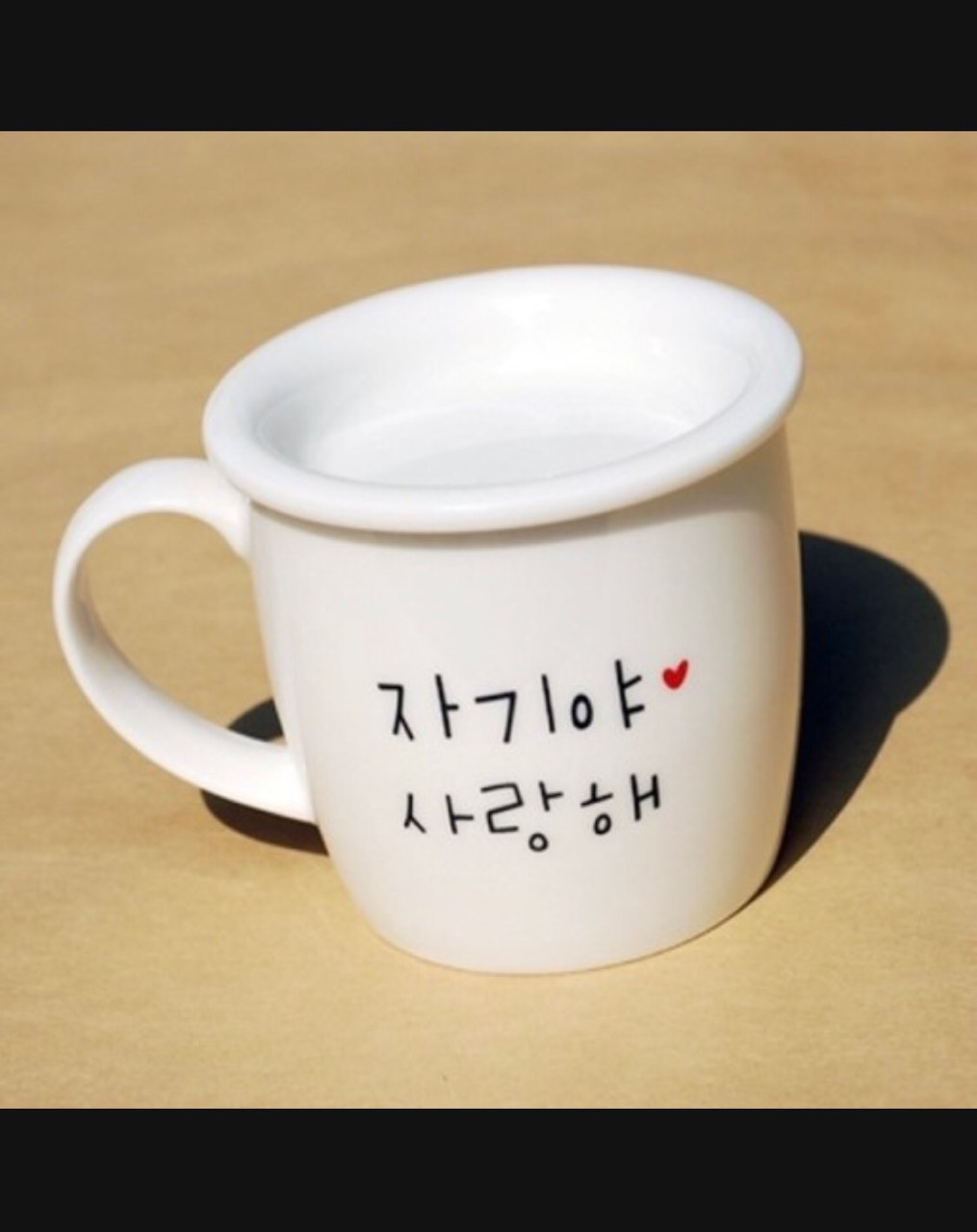 자기야😘주절주절