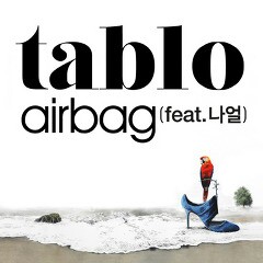 Airbag - 레비 X 먹보