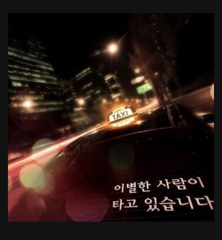 차소연-아무사이아니니까 (남자커버)