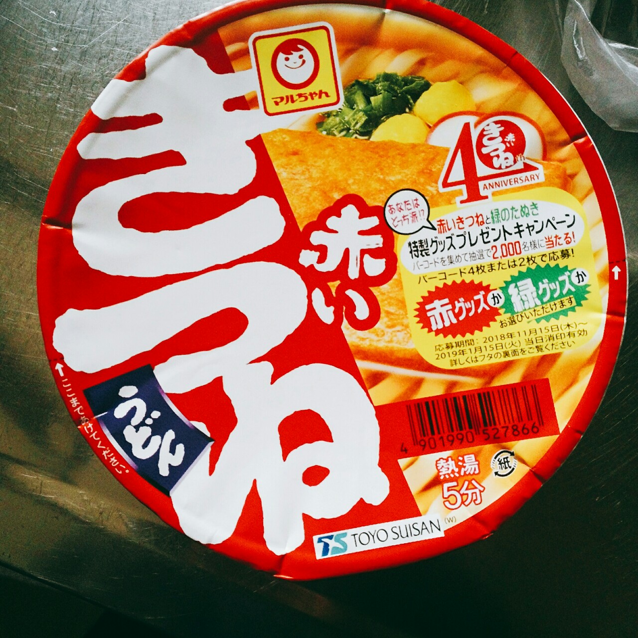 레브팸 지원 캐스트