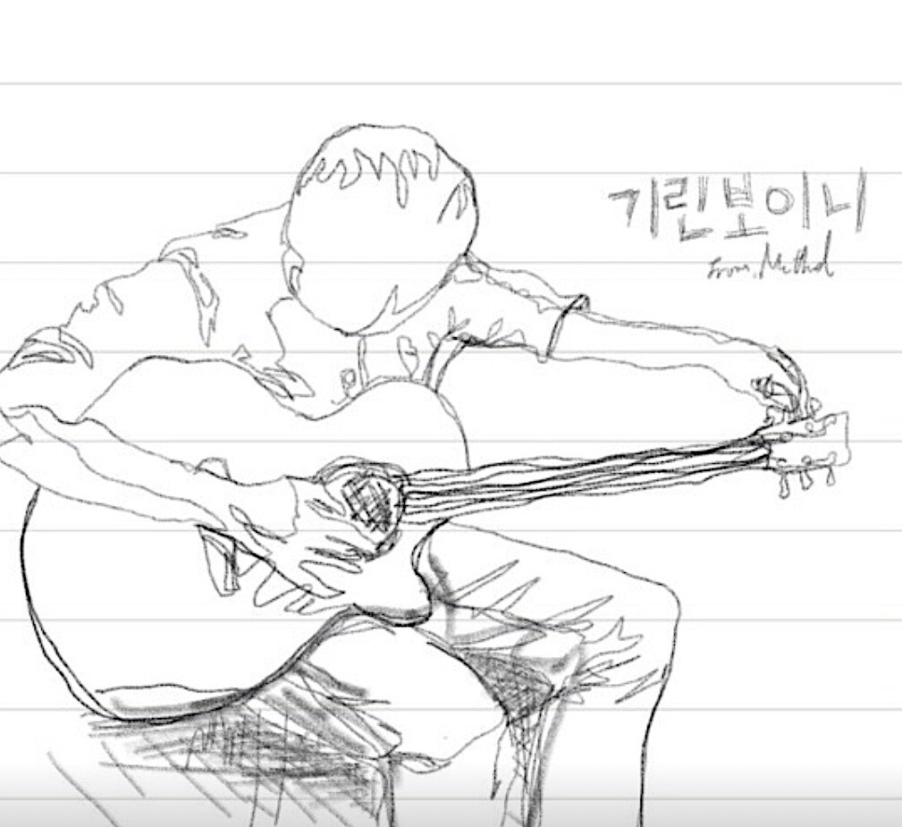 정준일 - 말꼬리 cover