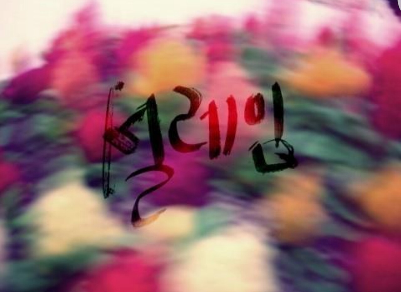 [💋설레임💌] 크루원 모집해요~