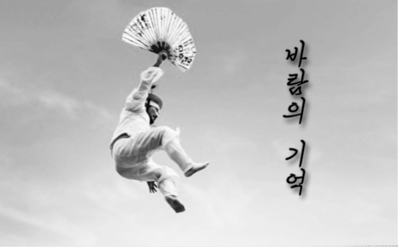자작시,곡)이름x월령-바람의기억🔵