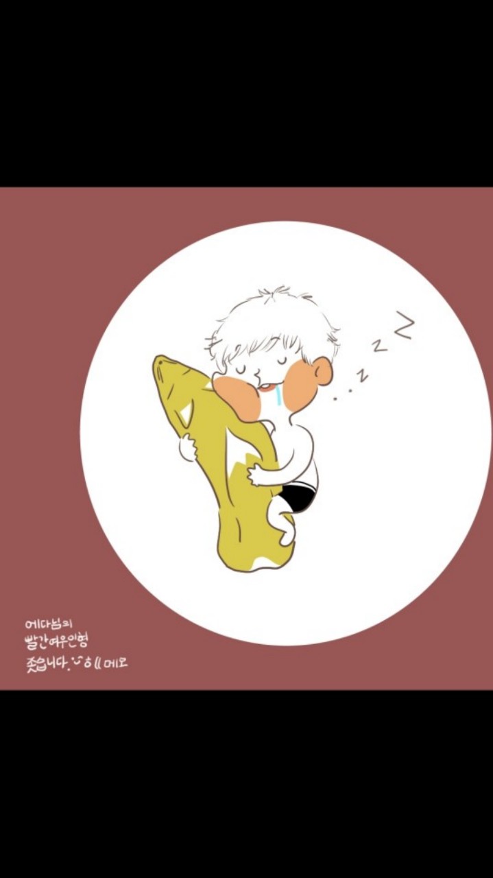 너하나 에다하나