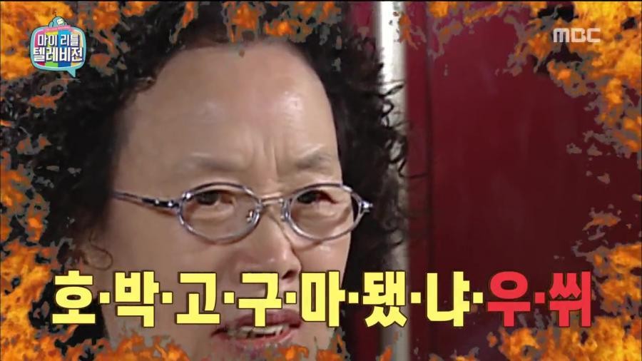 릴캐3)호구마🍠 새나경..😒(연기