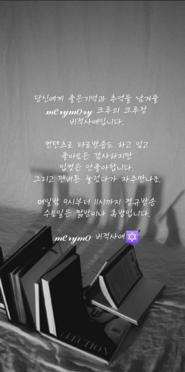 타로상담겸상담겸힐링방송