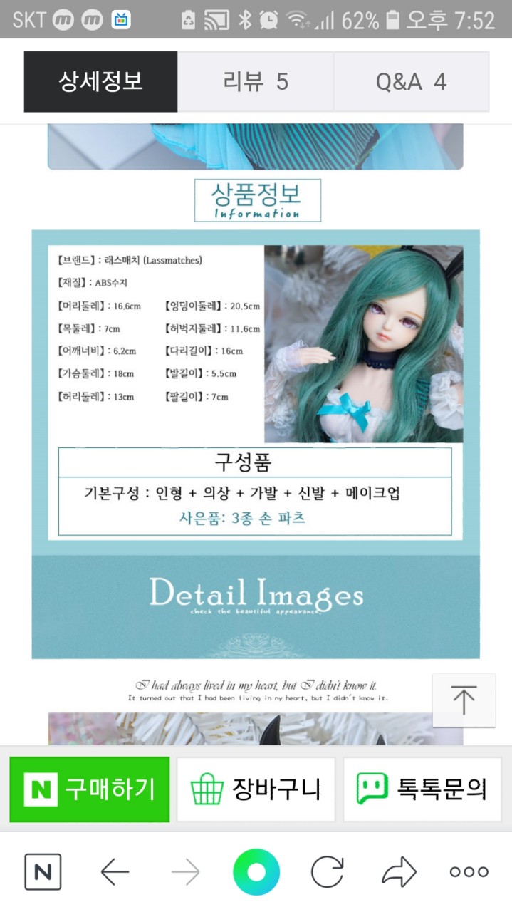 누덕누덕 스타카토