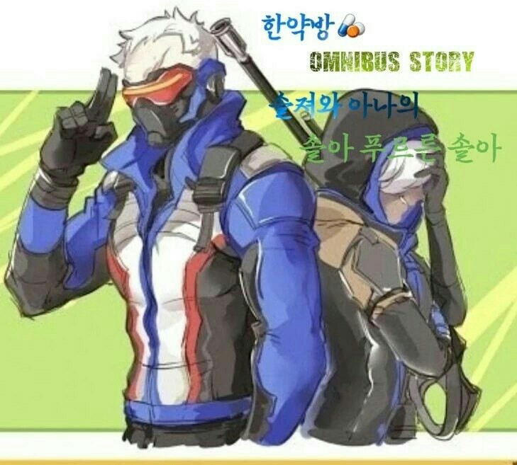 솔아1화 - 오빠 뭐 잘못한거 없어?