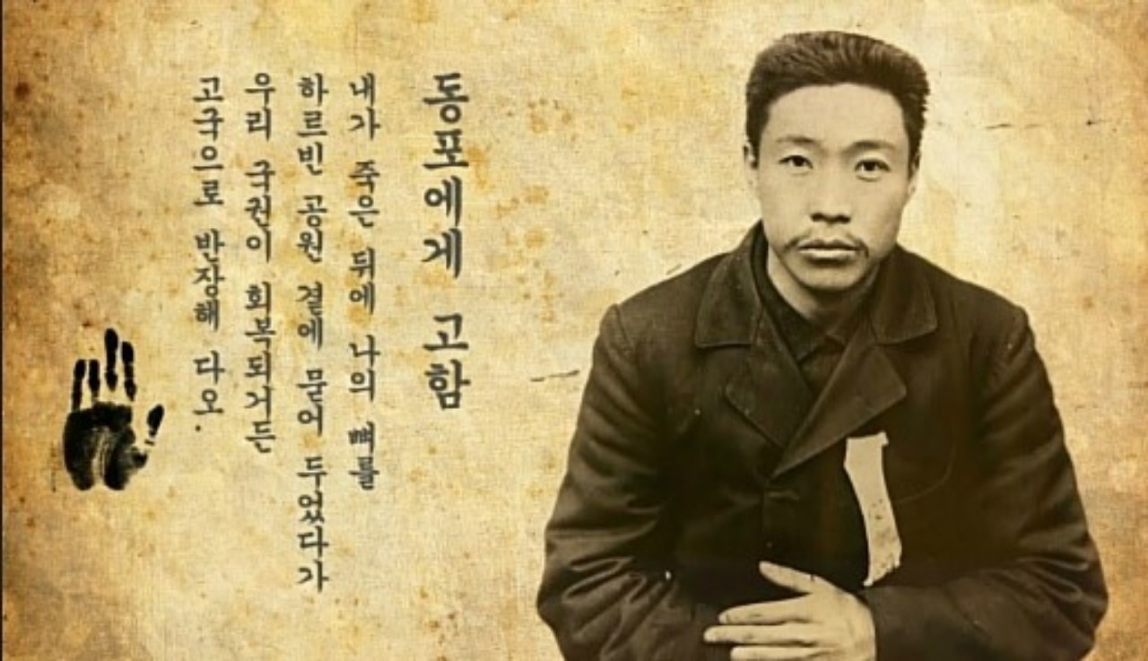[낭송] 안중근 장군의 유언 🍃🌹