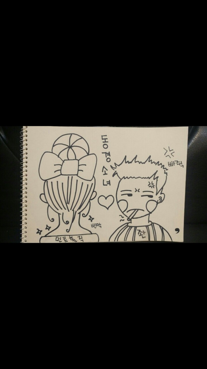 좐&민트-동경소녀