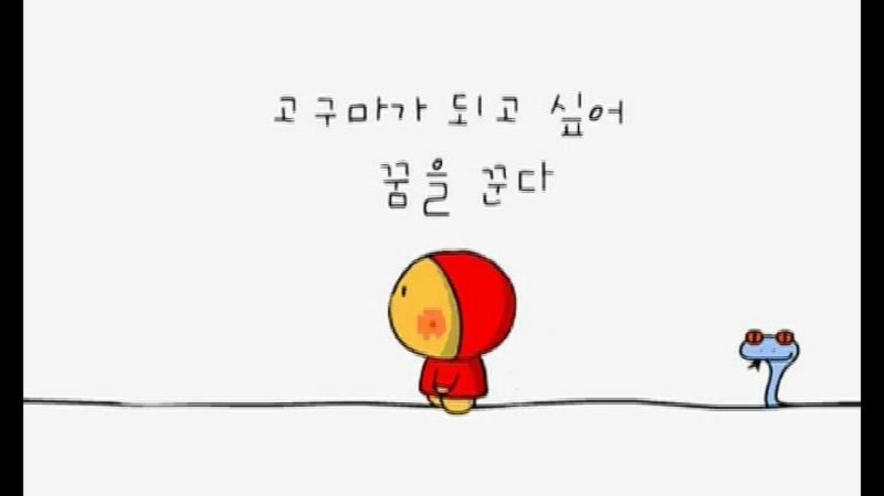 도리도리쏭 cover