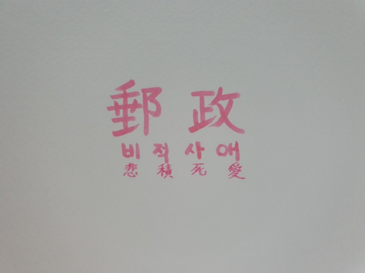 타로상담겸상담겸소통겸힐링방송~~~