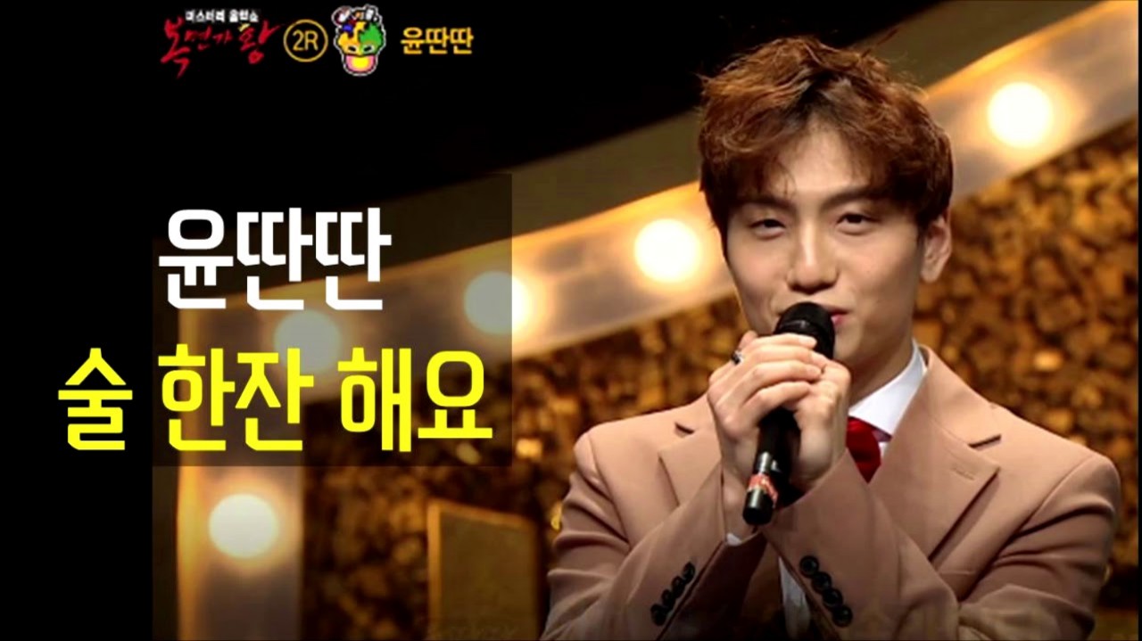 지아 - 술한잔해요(남자버전)