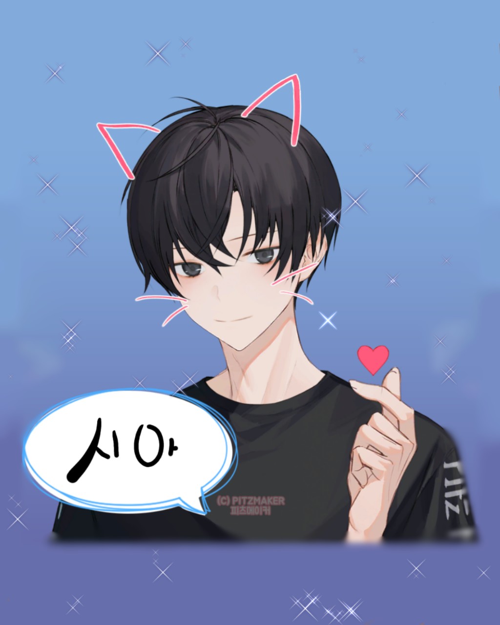 방송 시작 알림이!! 미리 팬 센스!