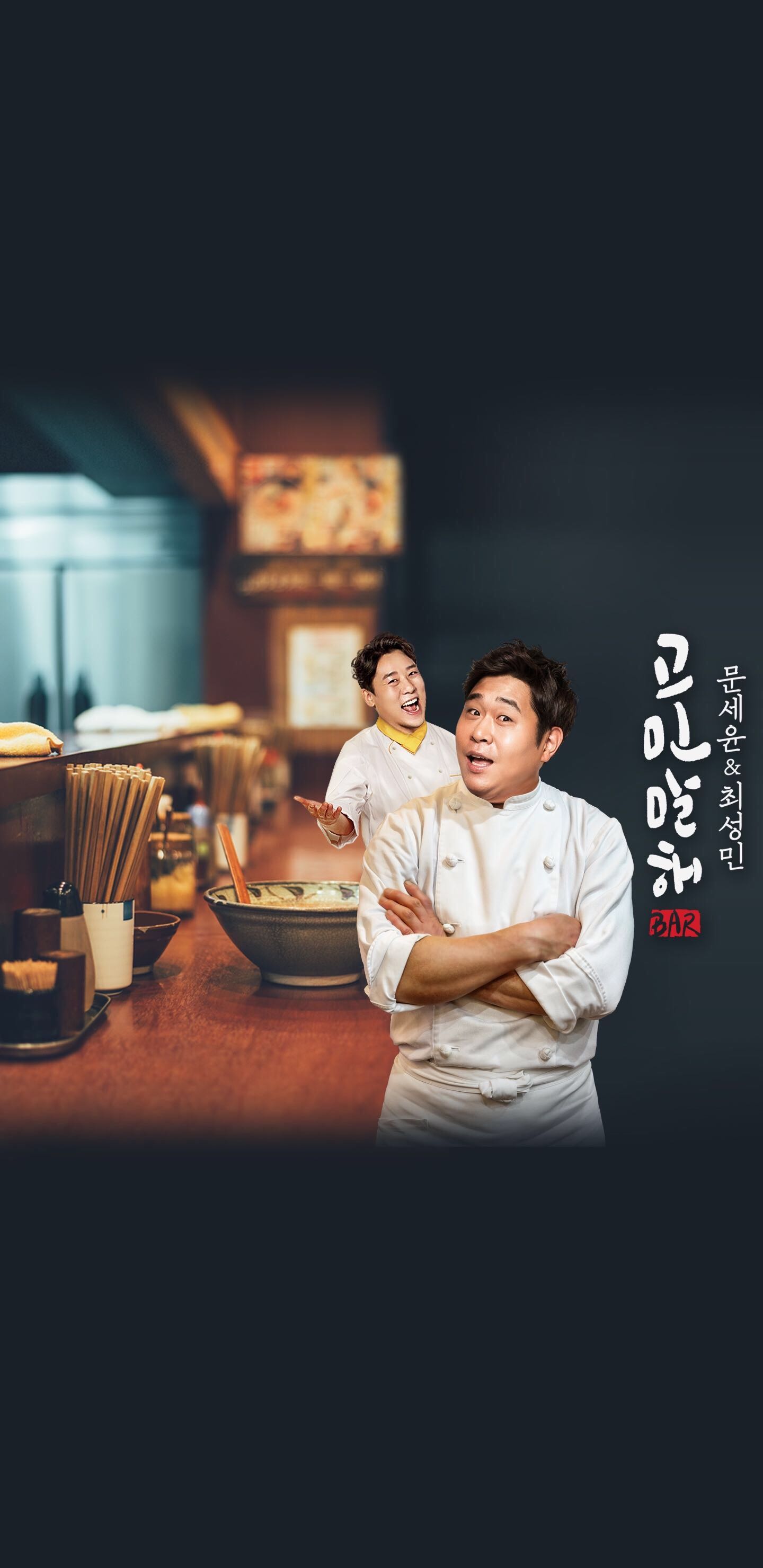 4화.뼈때리는 팩폭 연애상담(ft.백설양)