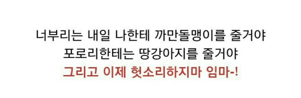 1000팬 기념 캐스트