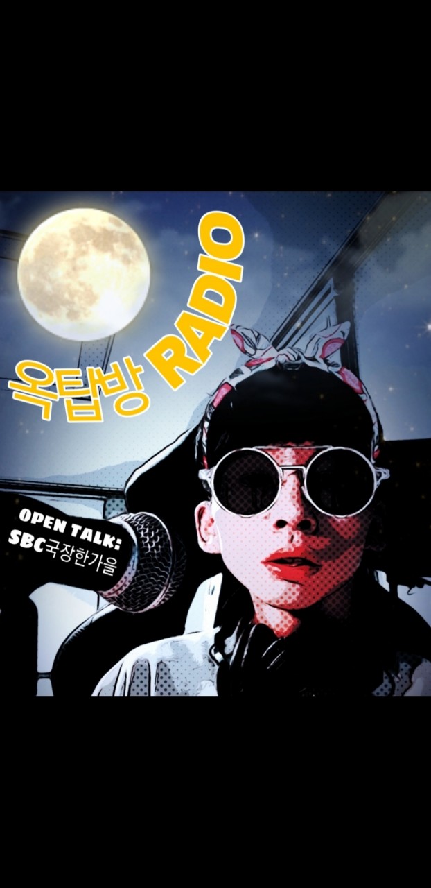 BJ블링 블링하라쇼CM제작:국장한가을