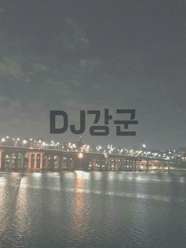음악과 함께 하는 멘트, 강군입니다!