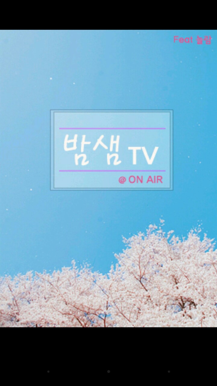 6.16 네모랑 중국어과외는 담에😭