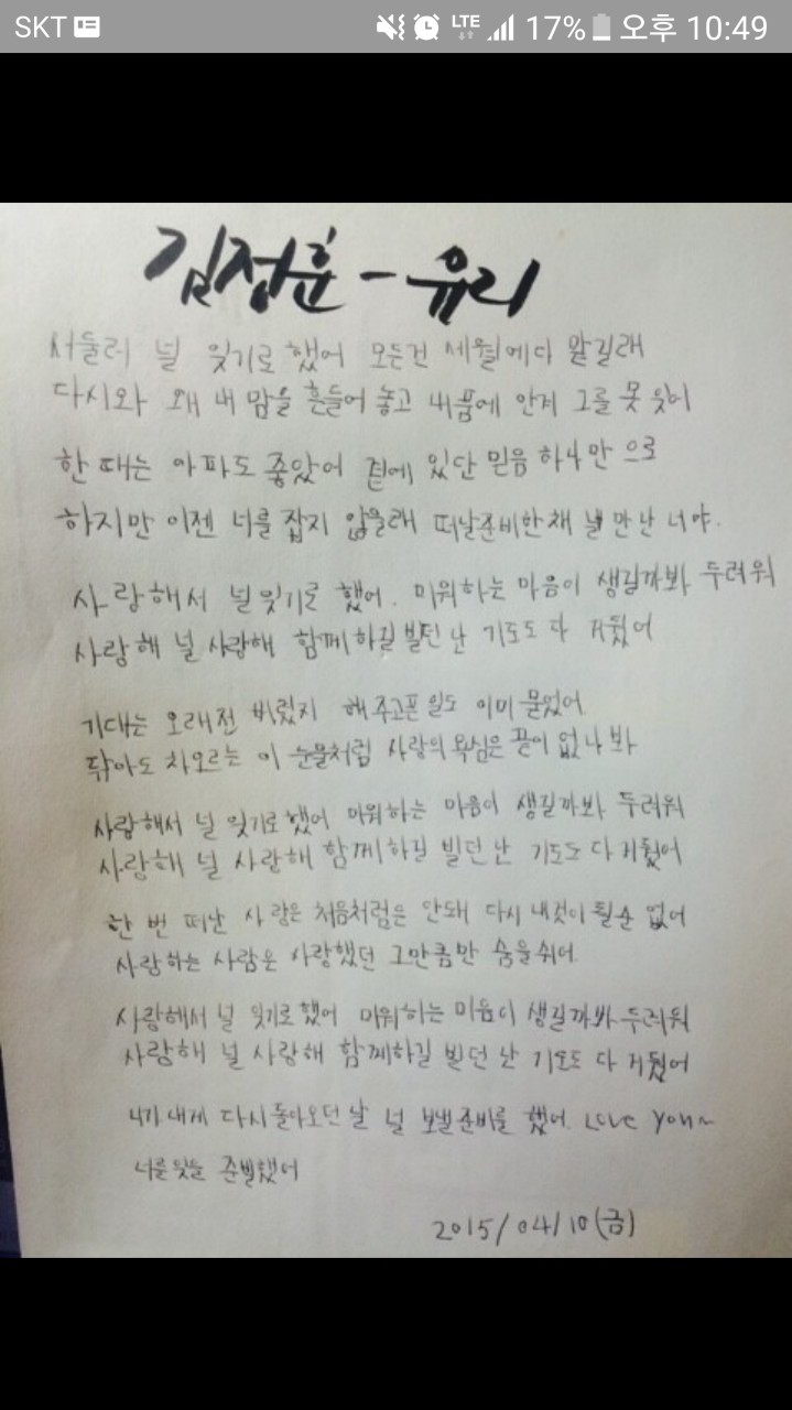 유리 더블제이🎵