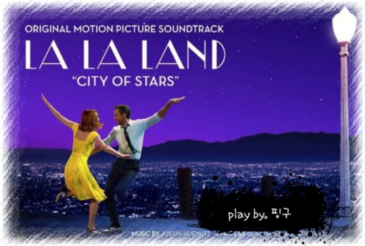 [🎸]city of stars..