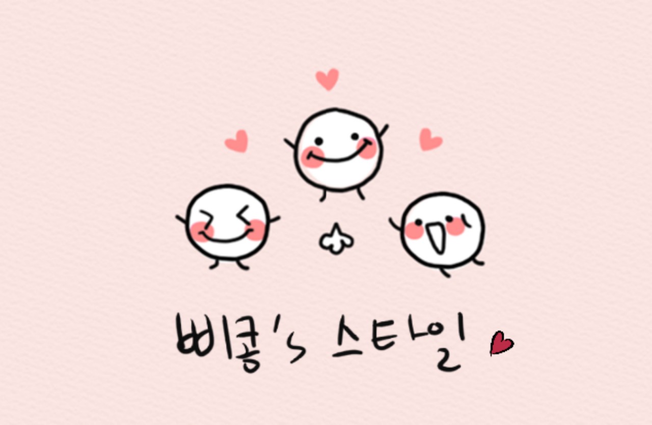 리즈-그댄행복에살텐데😢