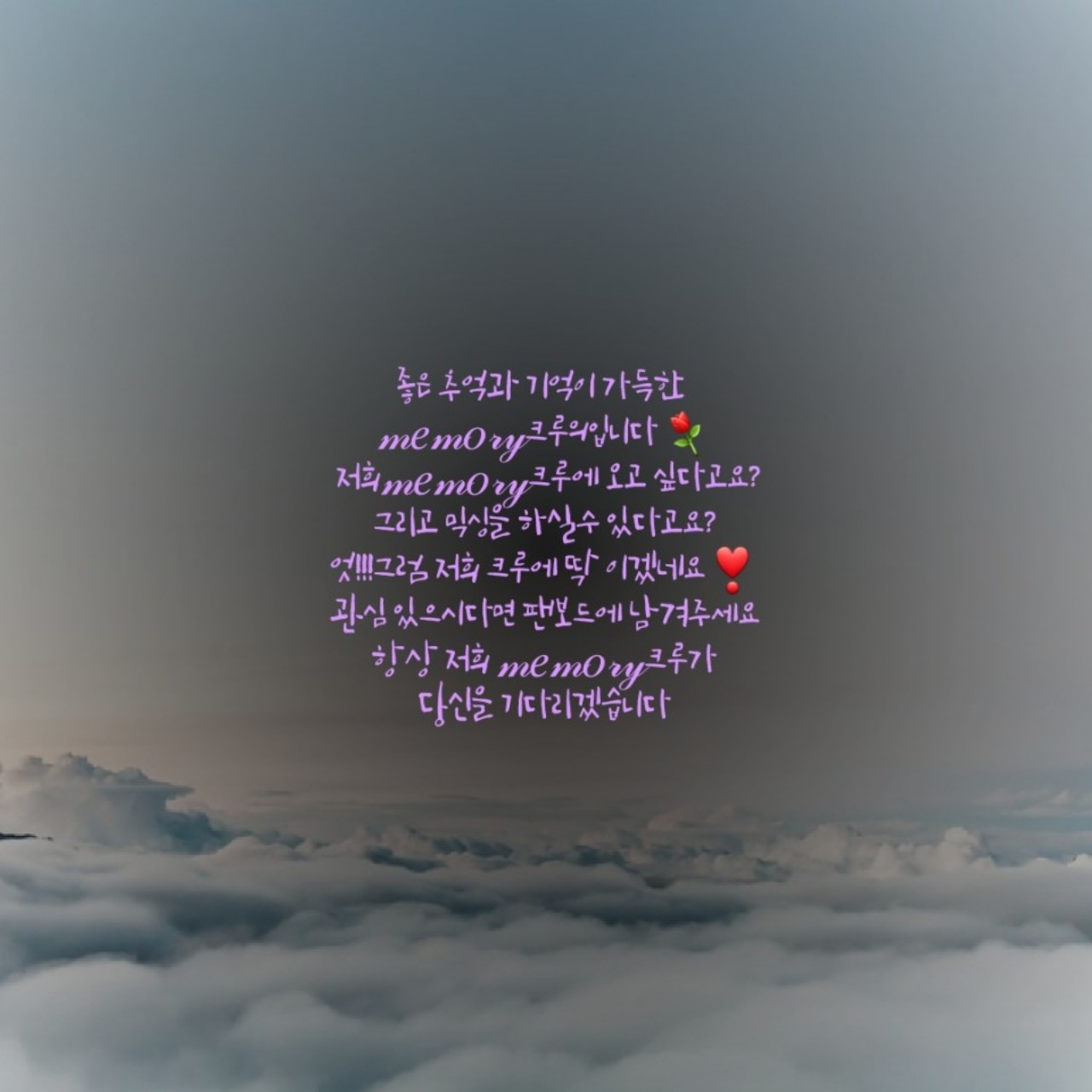 제이플라노래나들읍시다~~