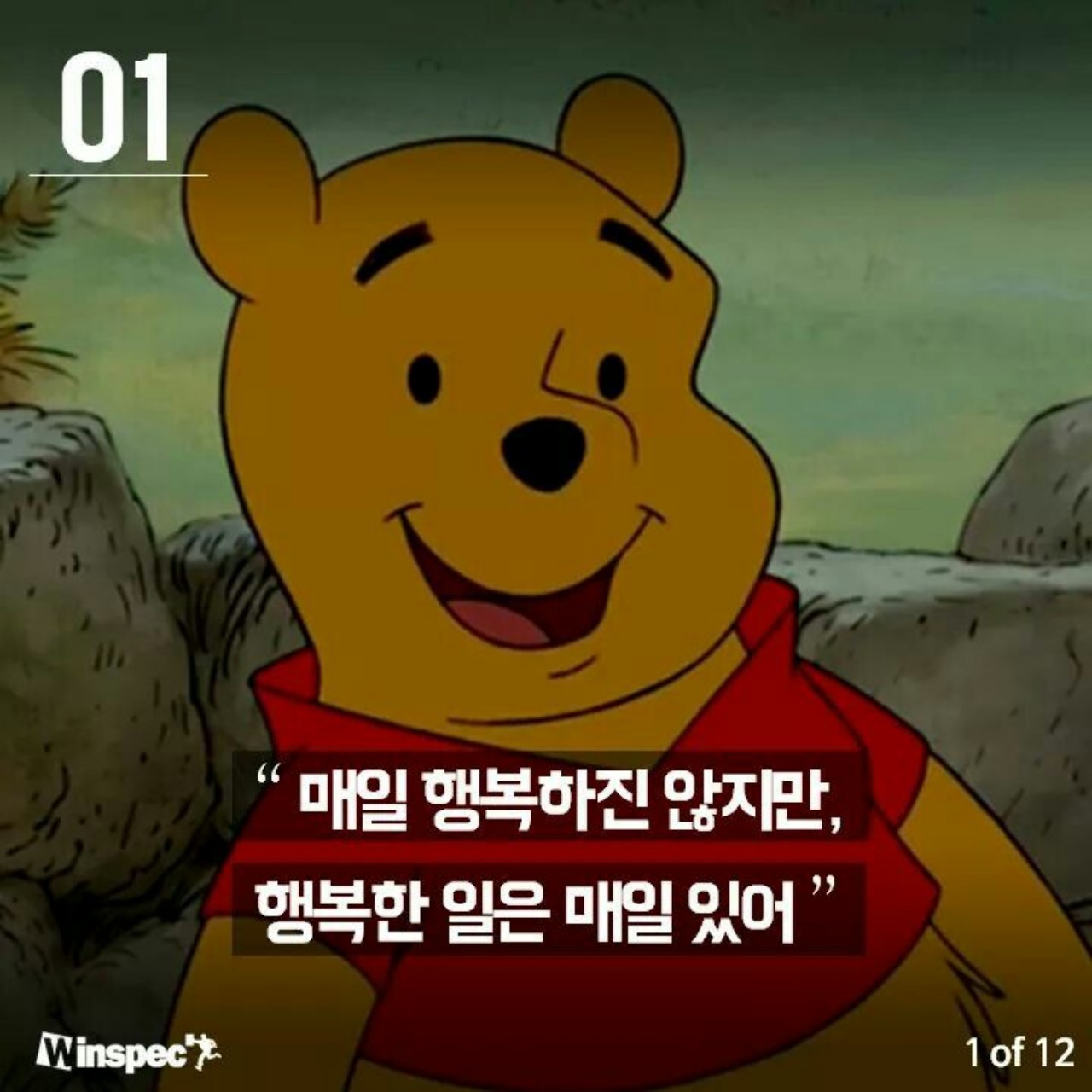 제이레빗-Happy Things🙈