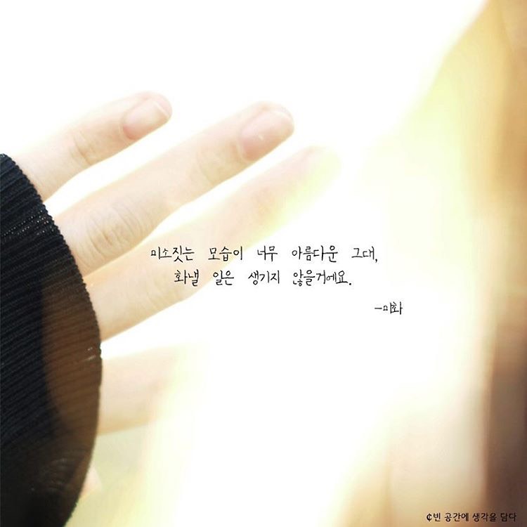 괜찮아 프로젝트4