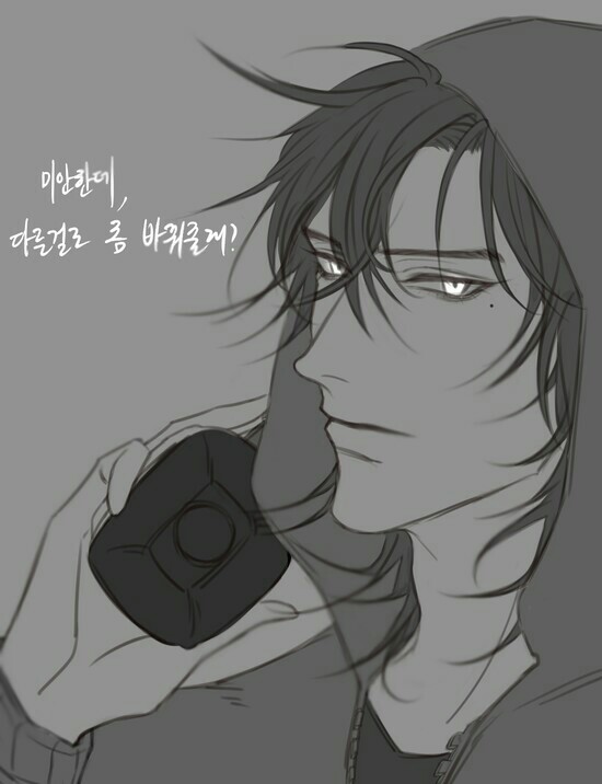 마약목소리) 섹시한 남자 목소리1위