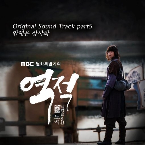 상사화 (one take)