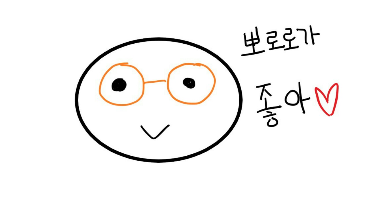 뽀롱뽀롱뽀로로❄