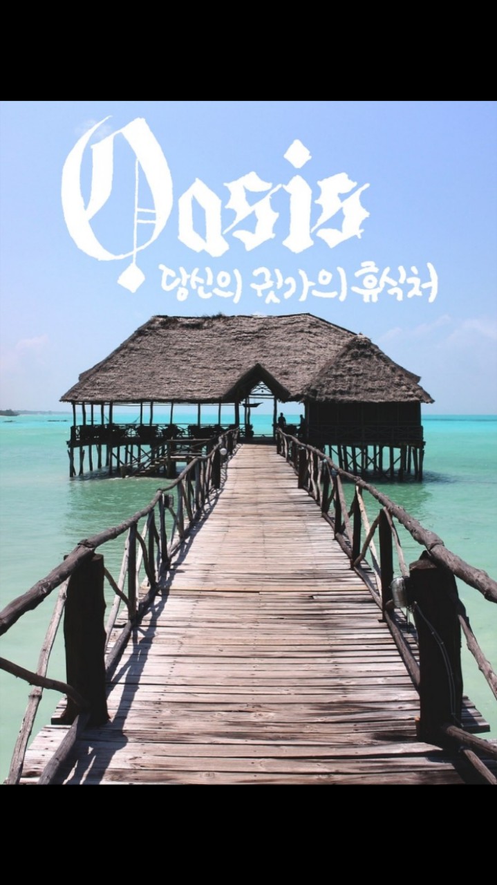 코노에요>_<