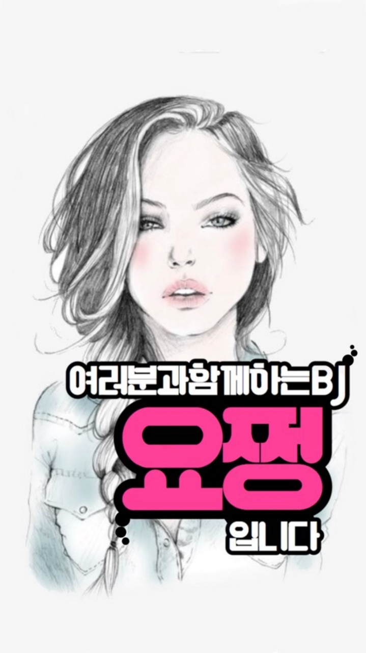 시안님&요쩡더빙