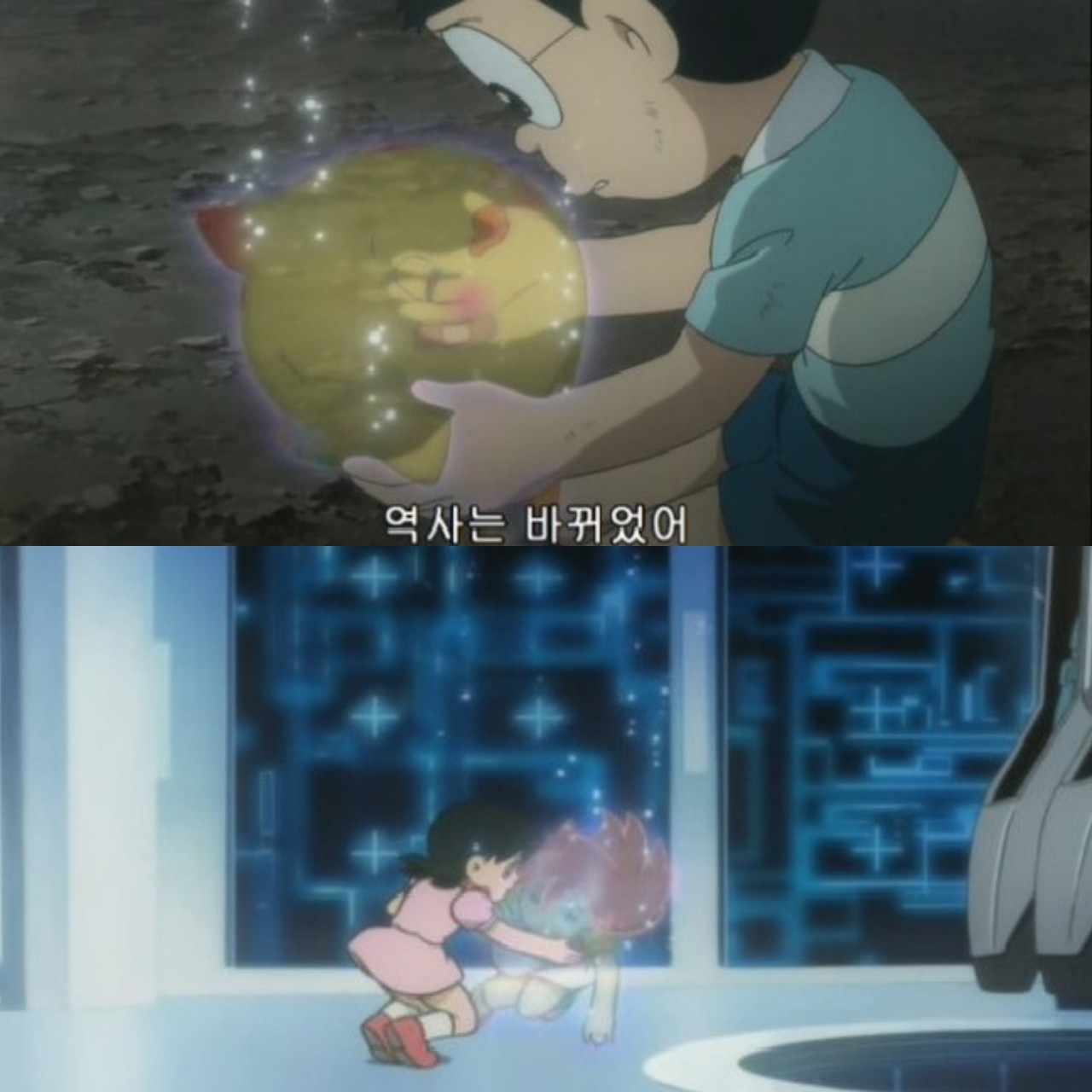 도라에몽 철인군단 삐요,리루루 더빙❤