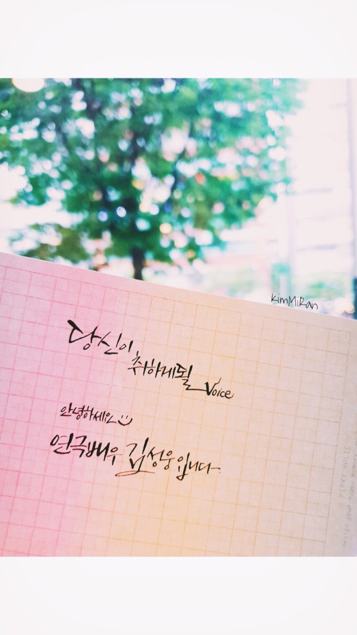 독백) 장군, 안중근 - 법정