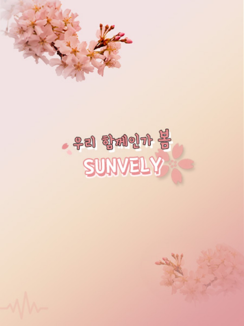 썬블리_ღ•°