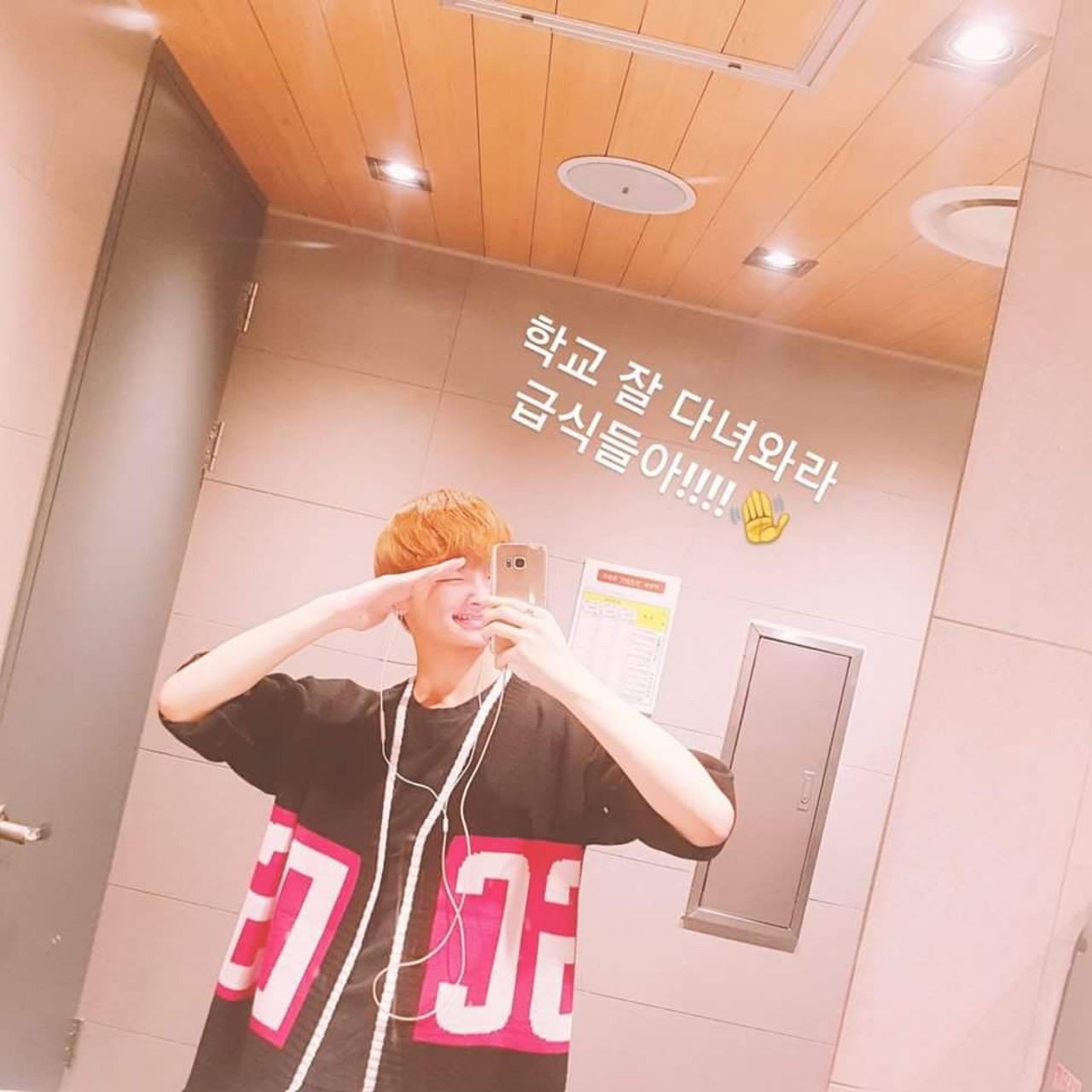 양아치 히 브