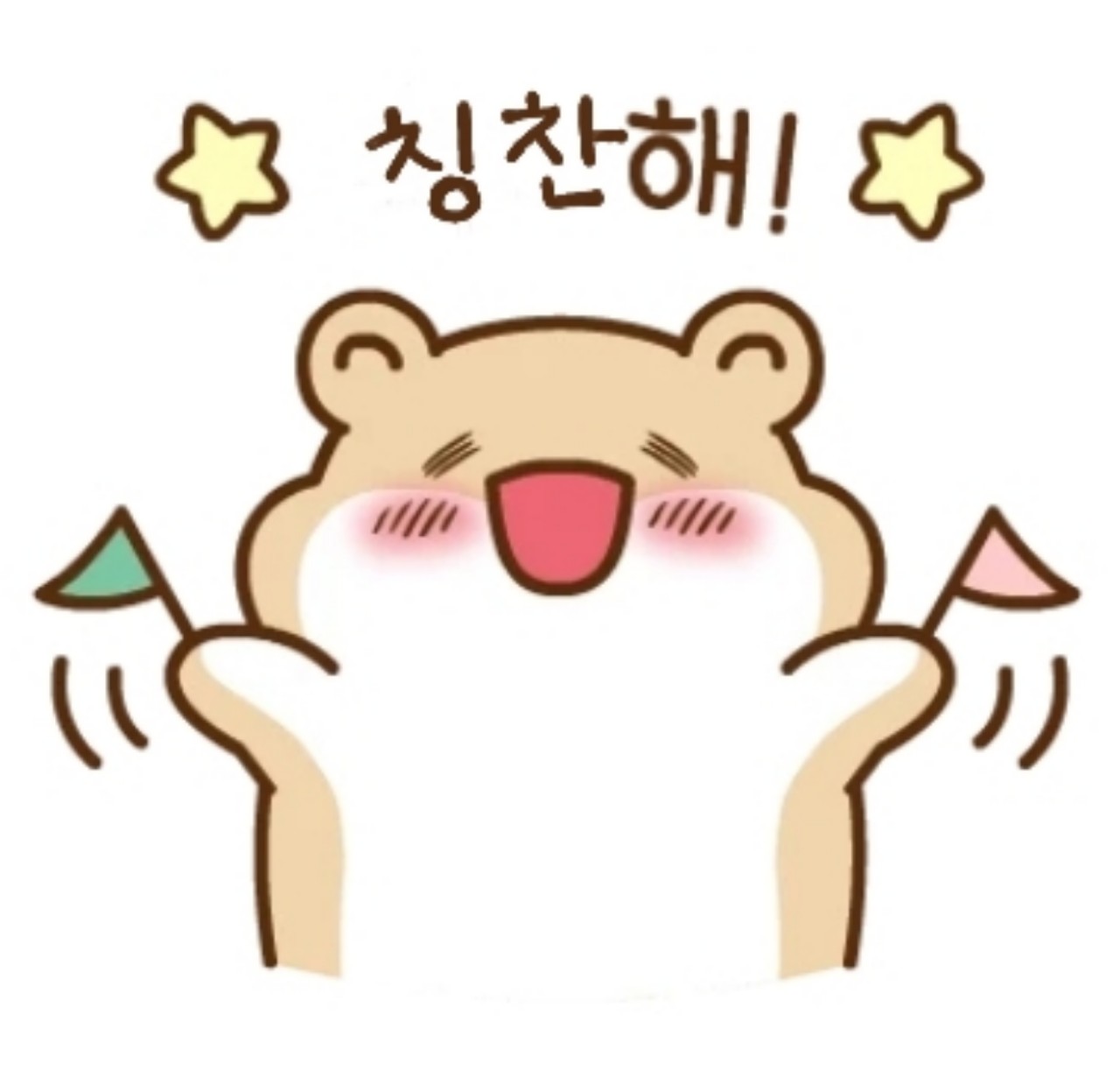 유니워니👬