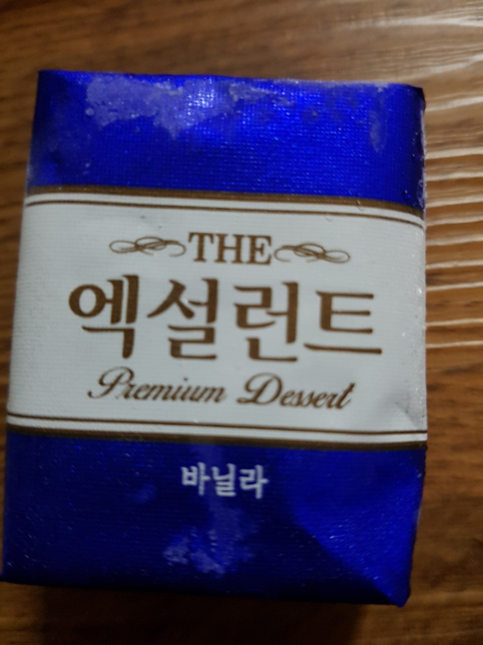 짜장가